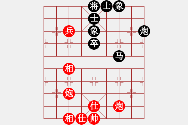 象棋棋譜圖片：錦州黃帽(6段)-和-大腳(9段) - 步數(shù)：100 