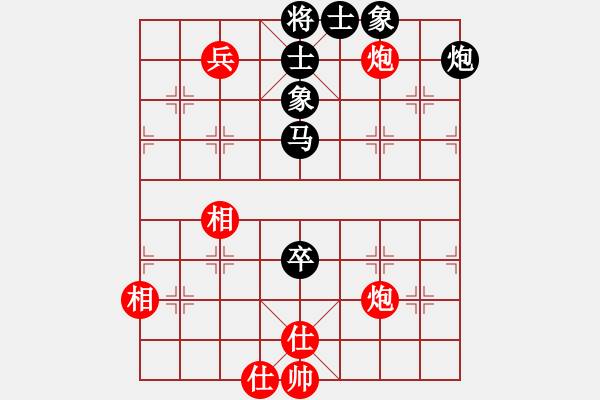 象棋棋譜圖片：錦州黃帽(6段)-和-大腳(9段) - 步數(shù)：110 