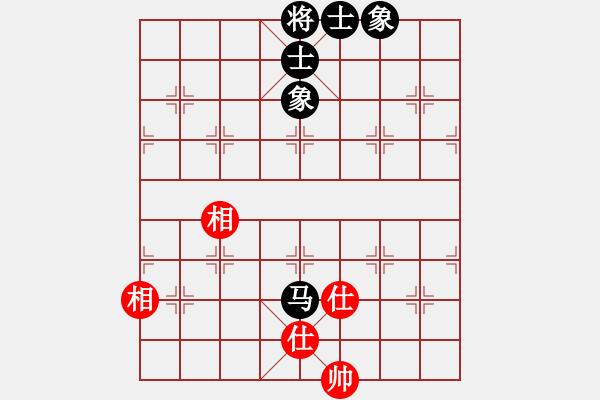 象棋棋譜圖片：錦州黃帽(6段)-和-大腳(9段) - 步數(shù)：180 