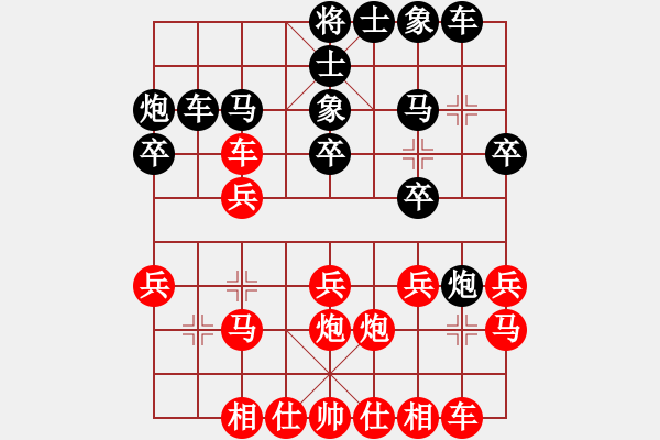 象棋棋譜圖片：錦州黃帽(6段)-和-大腳(9段) - 步數(shù)：20 