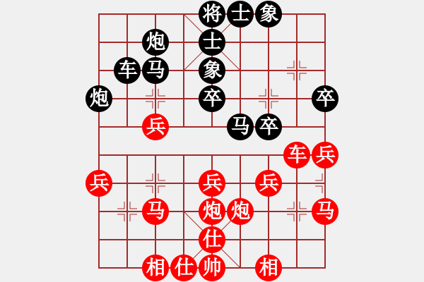 象棋棋譜圖片：錦州黃帽(6段)-和-大腳(9段) - 步數(shù)：30 