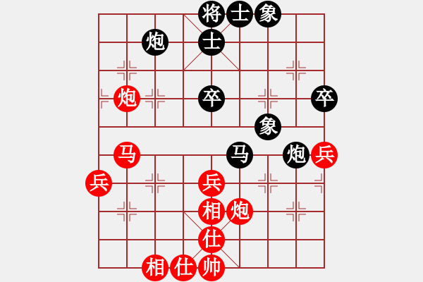 象棋棋譜圖片：錦州黃帽(6段)-和-大腳(9段) - 步數(shù)：50 