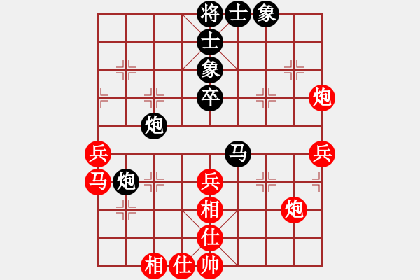 象棋棋譜圖片：錦州黃帽(6段)-和-大腳(9段) - 步數(shù)：60 