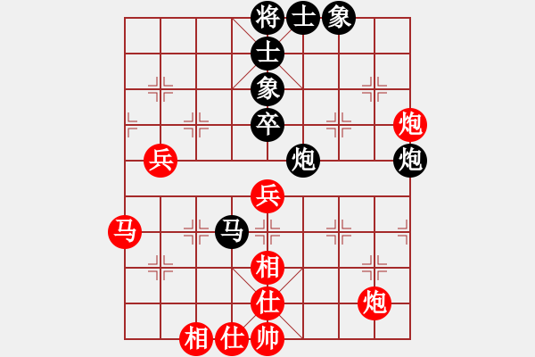 象棋棋譜圖片：錦州黃帽(6段)-和-大腳(9段) - 步數(shù)：70 