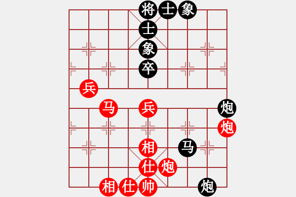 象棋棋譜圖片：錦州黃帽(6段)-和-大腳(9段) - 步數(shù)：80 