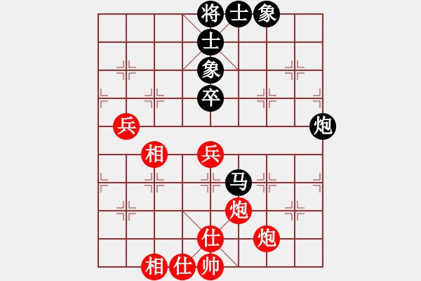 象棋棋譜圖片：錦州黃帽(6段)-和-大腳(9段) - 步數(shù)：90 