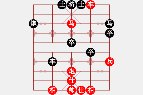 象棋棋譜圖片：江蘇 徐向海 勝 安徽 耿陽 - 步數(shù)：68 