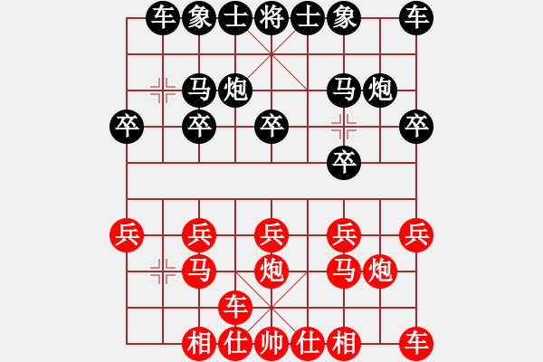 象棋棋譜圖片：熱血盟●溫柔一刀[紅] -VS- 熱血盟☆冰天幻姬[黑] - 步數(shù)：10 