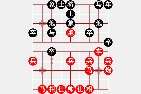 象棋棋譜圖片：天天企鵝電競直播梁美林業(yè)8-1先負許銀川2018·5·15 - 步數(shù)：20 