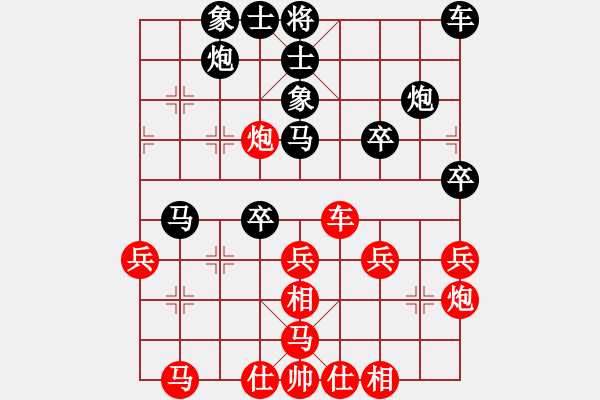 象棋棋譜圖片：天天企鵝電競直播梁美林業(yè)8-1先負許銀川2018·5·15 - 步數(shù)：30 