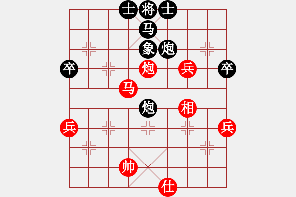 象棋棋譜圖片：特大45分鐘2滿屏 櫻花香雪 先勝 辛唐米娜（很精彩的一盤棄車棋） - 步數(shù)：80 