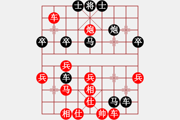 象棋棋谱图片：004让双先争先之法(局2 着2) - 步数：40 