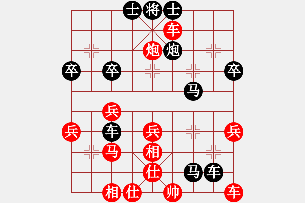象棋棋谱图片：004让双先争先之法(局2 着2) - 步数：44 