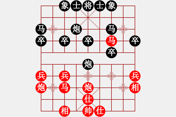 象棋棋谱图片：相德千惠子 先负 林嘉欣 - 步数：30 