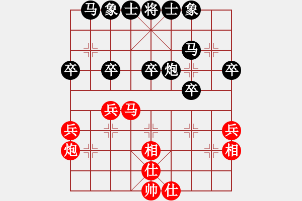 象棋棋谱图片：相德千惠子 先负 林嘉欣 - 步数：40 