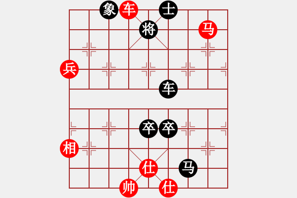 象棋棋谱图片：四川队 郭瑞霞 和 河北金环刚构队 尤颖钦 - 步数：110 