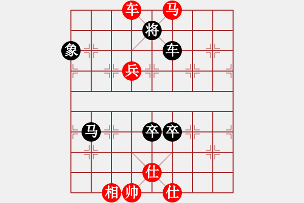 象棋棋谱图片：四川队 郭瑞霞 和 河北金环刚构队 尤颖钦 - 步数：120 