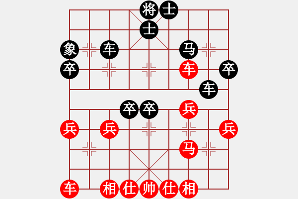 象棋棋谱图片：四川队 郭瑞霞 和 河北金环刚构队 尤颖钦 - 步数：40 