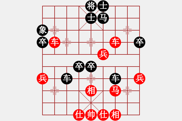 象棋棋譜圖片：四川隊 郭瑞霞 和 河北金環(huán)剛構(gòu)隊 尤穎欽 - 步數(shù)：50 