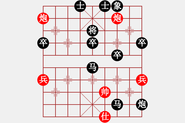 象棋棋谱图片：20140804 1510 - 棋趣[1102123811]-游戏人生[67904459] - 步数：76 