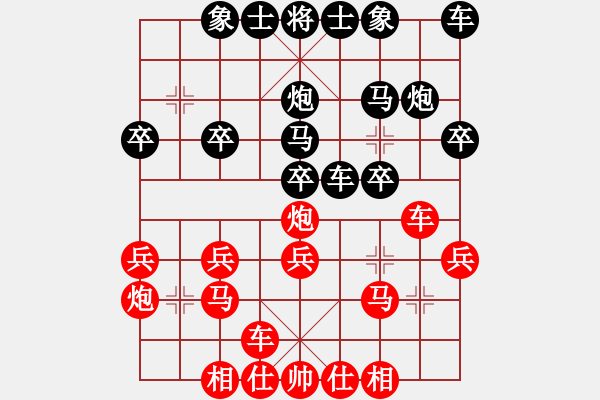 象棋棋譜圖片：kj,. - 步數(shù)：20 