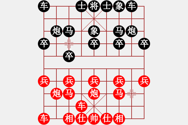 象棋棋谱图片：苏放 先胜 高来 - 步数：10 