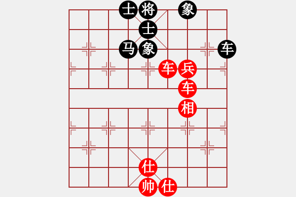 象棋棋谱图片：苏放 先胜 高来 - 步数：110 
