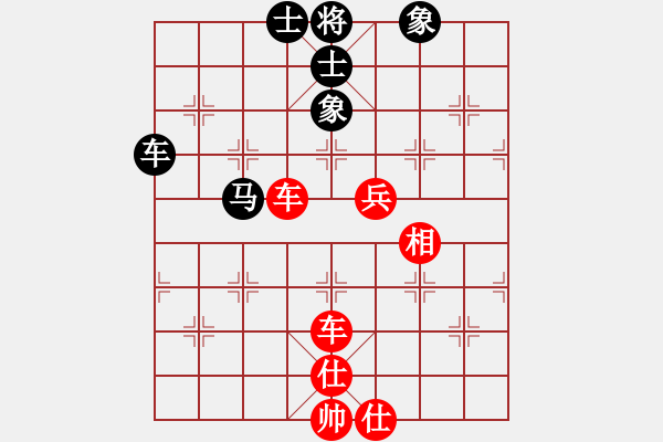 象棋棋谱图片：苏放 先胜 高来 - 步数：90 