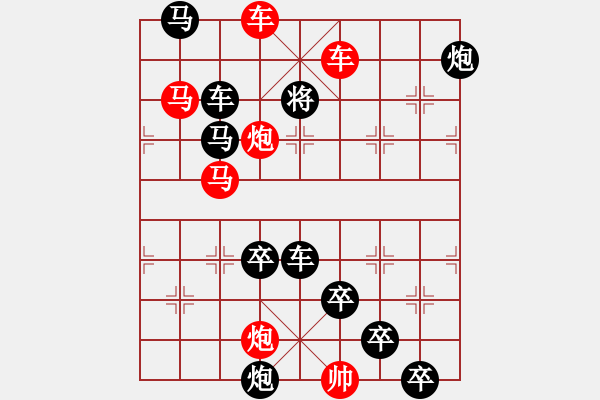 象棋棋譜圖片：山重水復(fù)疑無路 - 步數(shù)：40 