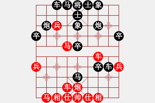 象棋棋譜圖片：鄒履民 先負(fù) 陳漢華 - 步數(shù)：40 