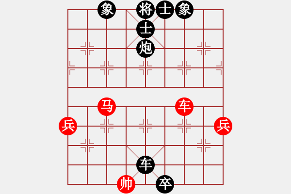 象棋棋譜圖片：鄒履民 先負(fù) 陳漢華 - 步數(shù)：76 