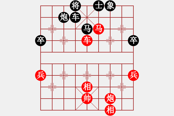 象棋棋譜圖片：龍江大地主(5段)-勝-十仔吳(9段) - 步數(shù)：100 