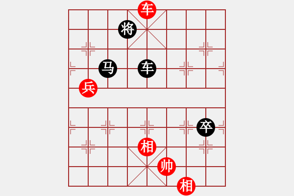 象棋棋譜圖片：龍江大地主(5段)-勝-十仔吳(9段) - 步數(shù)：156 