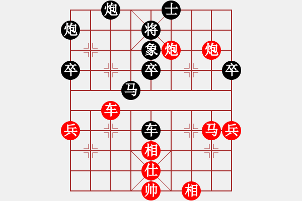 象棋棋譜圖片：龍江大地主(5段)-勝-十仔吳(9段) - 步數(shù)：70 