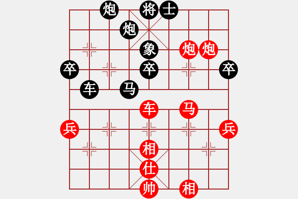 象棋棋譜圖片：龍江大地主(5段)-勝-十仔吳(9段) - 步數(shù)：80 