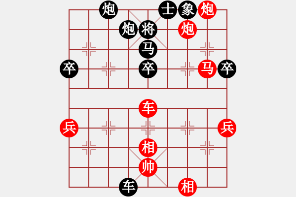 象棋棋譜圖片：龍江大地主(5段)-勝-十仔吳(9段) - 步數(shù)：90 