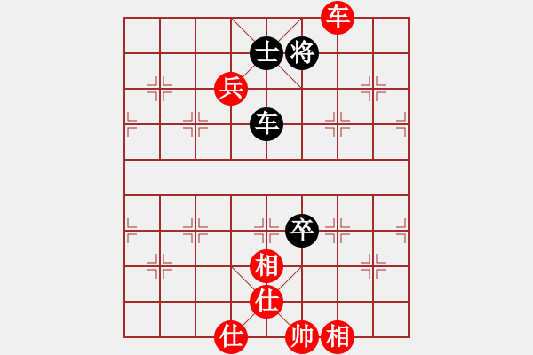 象棋棋譜圖片：橫才俊儒[292832991] -VS- 老周[918828968] （高級(jí)謀殺） - 步數(shù)：100 