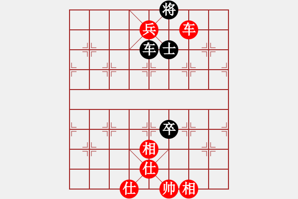 象棋棋譜圖片：橫才俊儒[292832991] -VS- 老周[918828968] （高級(jí)謀殺） - 步數(shù)：110 