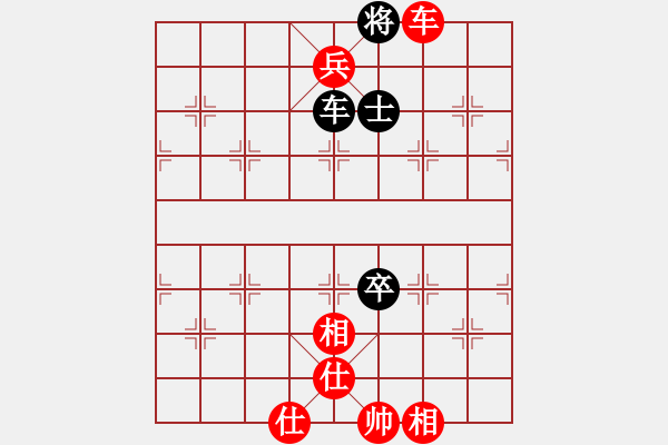 象棋棋譜圖片：橫才俊儒[292832991] -VS- 老周[918828968] （高級(jí)謀殺） - 步數(shù)：111 