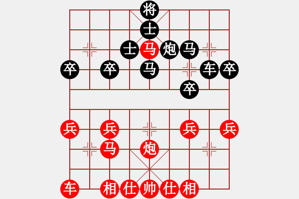 象棋棋譜圖片：橫才俊儒[292832991] -VS- 老周[918828968] （高級(jí)謀殺） - 步數(shù)：30 