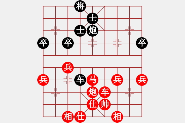 象棋棋譜圖片：橫才俊儒[292832991] -VS- 老周[918828968] （高級(jí)謀殺） - 步數(shù)：60 