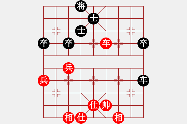 象棋棋譜圖片：橫才俊儒[292832991] -VS- 老周[918828968] （高級(jí)謀殺） - 步數(shù)：70 