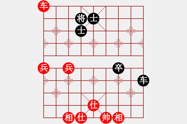 象棋棋譜圖片：橫才俊儒[292832991] -VS- 老周[918828968] （高級(jí)謀殺） - 步數(shù)：80 