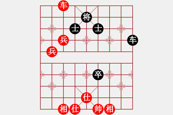 象棋棋譜圖片：橫才俊儒[292832991] -VS- 老周[918828968] （高級(jí)謀殺） - 步數(shù)：90 