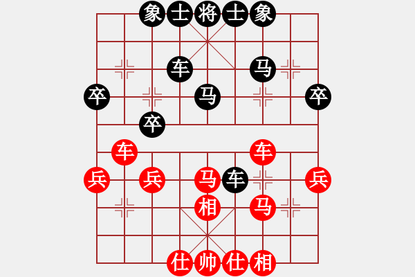 象棋棋譜圖片：陳柳剛 先和 李少庚 - 步數(shù)：35 