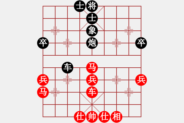 象棋棋譜圖片：山東隊(duì) 才溢 勝 廣西隊(duì) 李鴻嘉 - 步數(shù)：60 