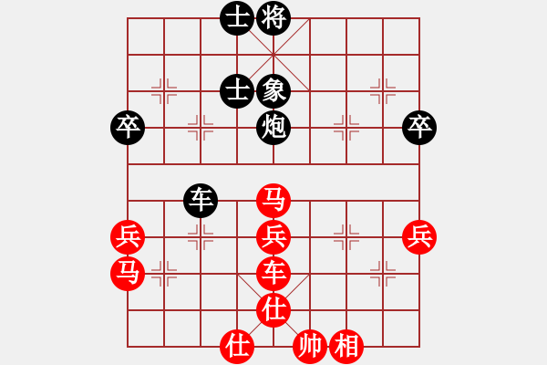 象棋棋譜圖片：山東隊(duì) 才溢 勝 廣西隊(duì) 李鴻嘉 - 步數(shù)：63 