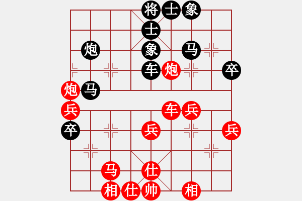 象棋棋譜圖片：福建之閩南(8段)-和-海上天(7段) - 步數(shù)：40 