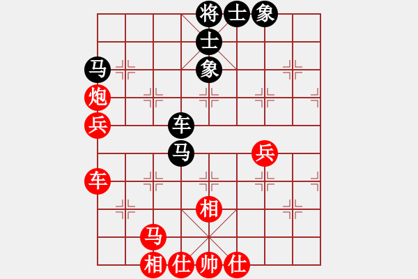 象棋棋譜圖片：福建之閩南(8段)-和-海上天(7段) - 步數(shù)：60 