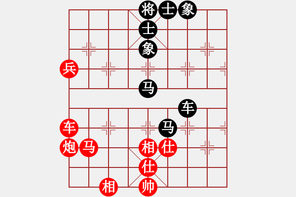 象棋棋譜圖片：福建之閩南(8段)-和-海上天(7段) - 步數(shù)：80 